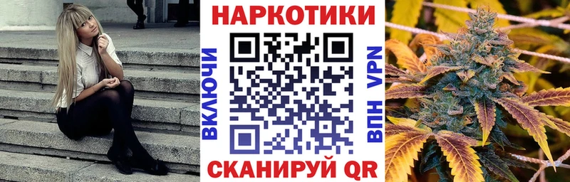 Что такое Яровое ГАШИШ Марихуана Лсд 25 Меф мяу мяу АМФ