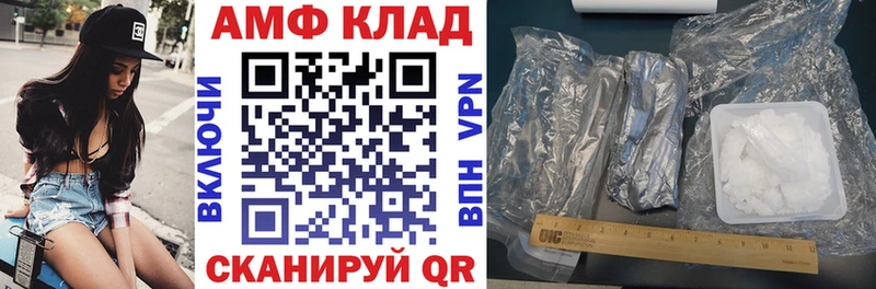 Амфетамин Розовый  кракен   Яровое 