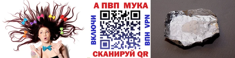 купить закладку  blacksprut   Альфа ПВП Соль  Яровое 