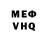 МЕТАДОН кристалл Maria Vandborg