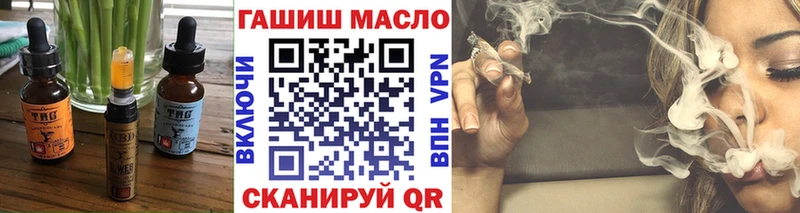 Печенье с ТГК конопля  закладка  ОМГ ОМГ tor  Яровое 