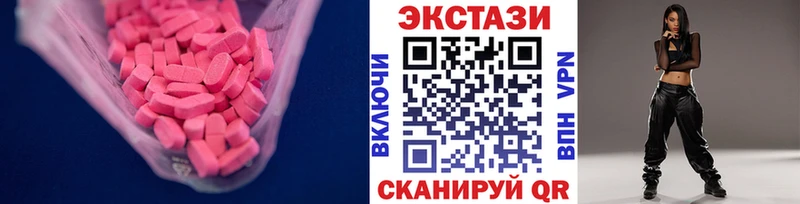 ЭКСТАЗИ 300 mg  Яровое 