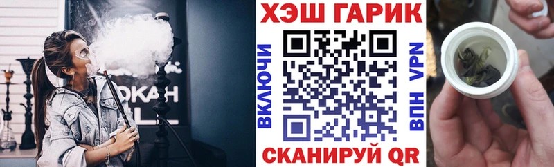 ГАШИШ Premium  где купить наркоту  Яровое 