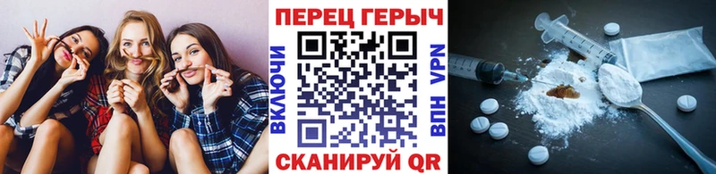 Героин герыч  дарнет шоп  Яровое 