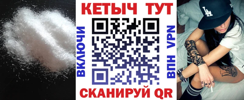 omg tor  Яровое  КЕТАМИН ketamine 