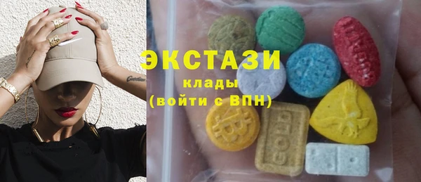 бутират Арсеньев