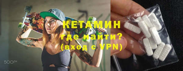 бутират Арсеньев