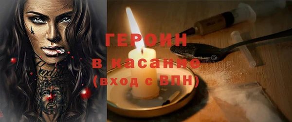 бутират Арсеньев