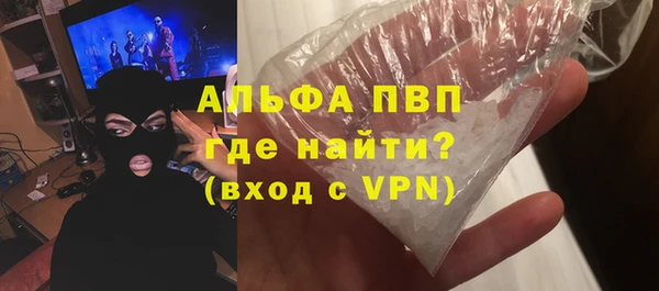 бутират Арсеньев