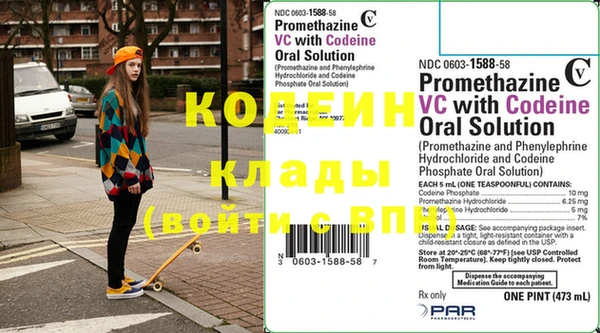 каннабис Армянск