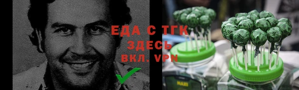 jwh Аркадак