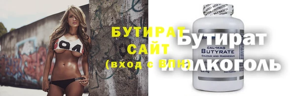 каннабис Армянск