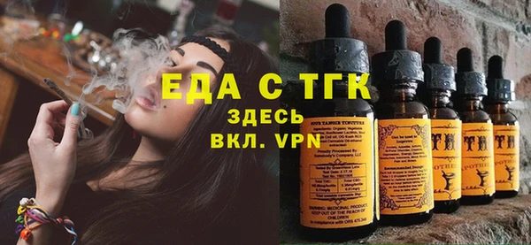 бутират Арсеньев