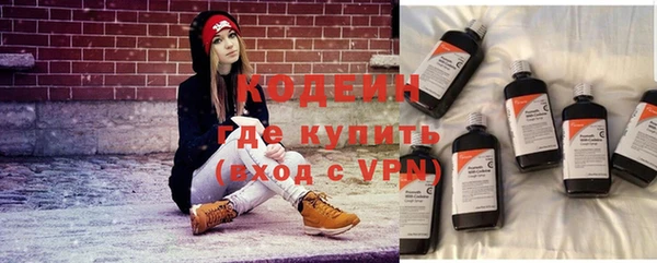 каннабис Армянск