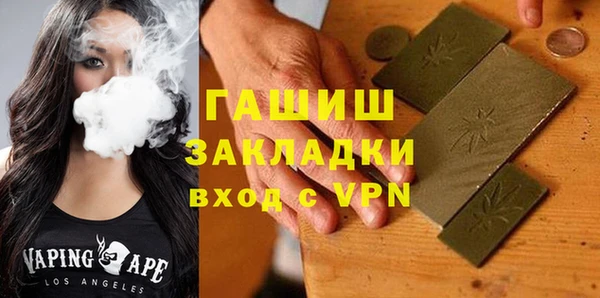 каннабис Армянск