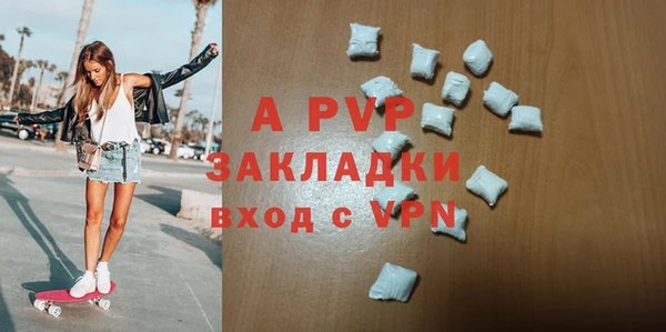 бутират Арсеньев