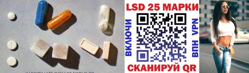 хочу наркоту  Яровое  Лсд 25 экстази ecstasy 