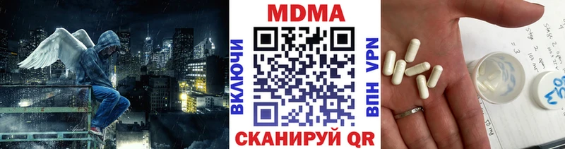 MDMA Molly  Яровое 