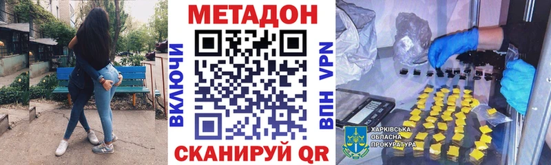 МЕТАДОН белоснежный  Яровое 