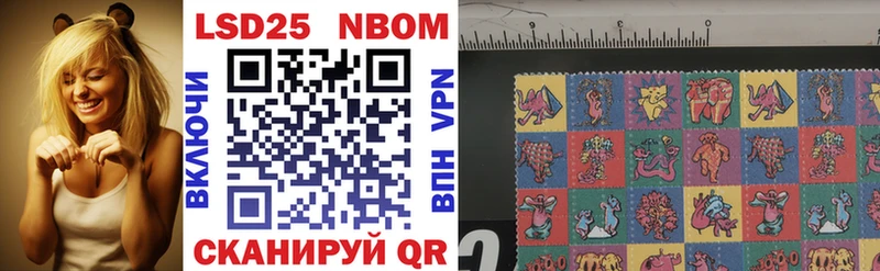 мега ссылка  Яровое  Марки 25I-NBOMe 1,8мг  где продают  