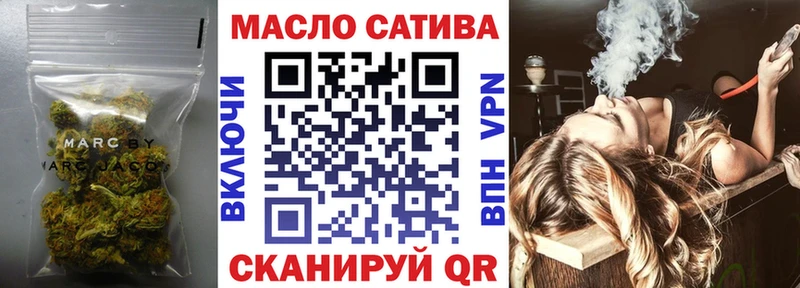 ТГК концентрат  мориарти Telegram  Яровое 